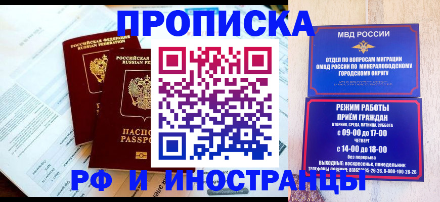 регистрация для школы в Ревде